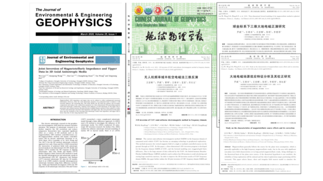 喜報|四川省冶勘設(shè)計集團(tuán)智能探測科技創(chuàng)新中心榮獲“2023年四川省工人先鋒號”先進(jìn)集體稱號