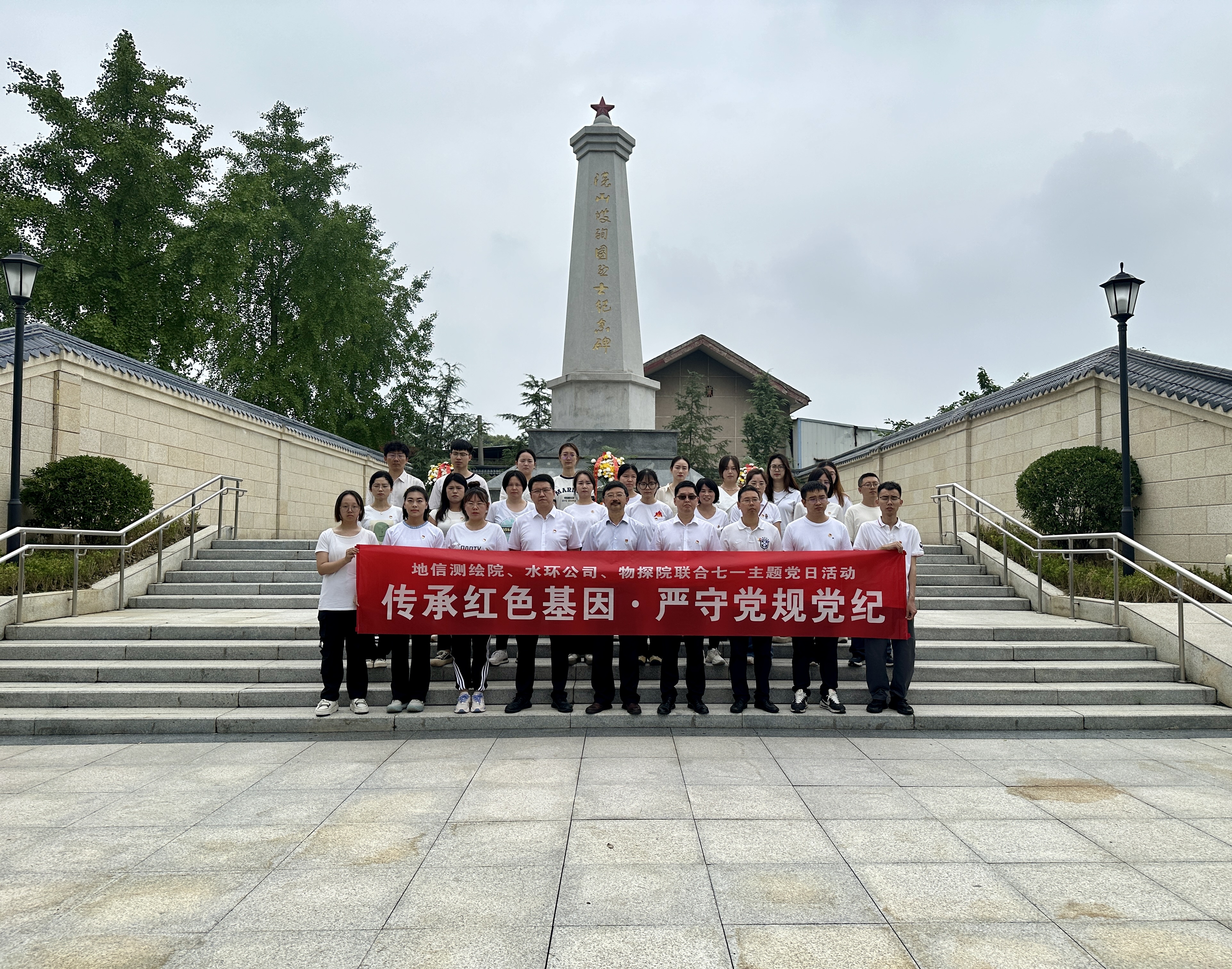 賡續(xù)紅色血脈 筑牢廉潔細(xì)胞|集團(tuán)各黨組織開(kāi)展“七一”主題黨日活動(dòng)