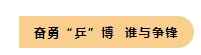 金秋十月，我們?cè)诩瘓F(tuán)首屆運(yùn)動(dòng)會(huì)上碩果累累